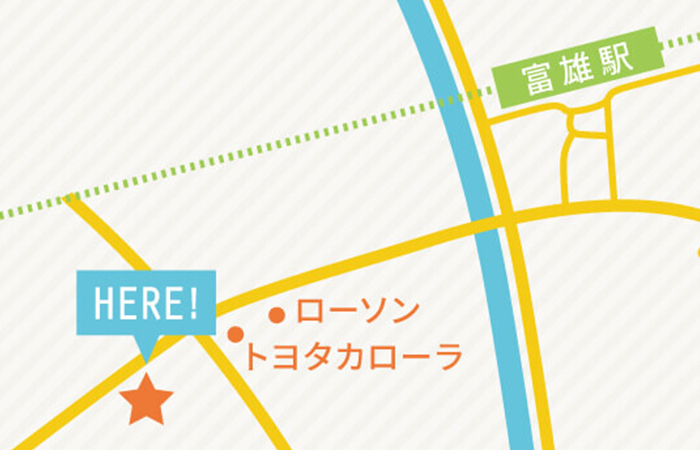 当院は近鉄富雄駅より徒歩8分と、電車でお越しの患者様もお気軽にご来院頂けます。