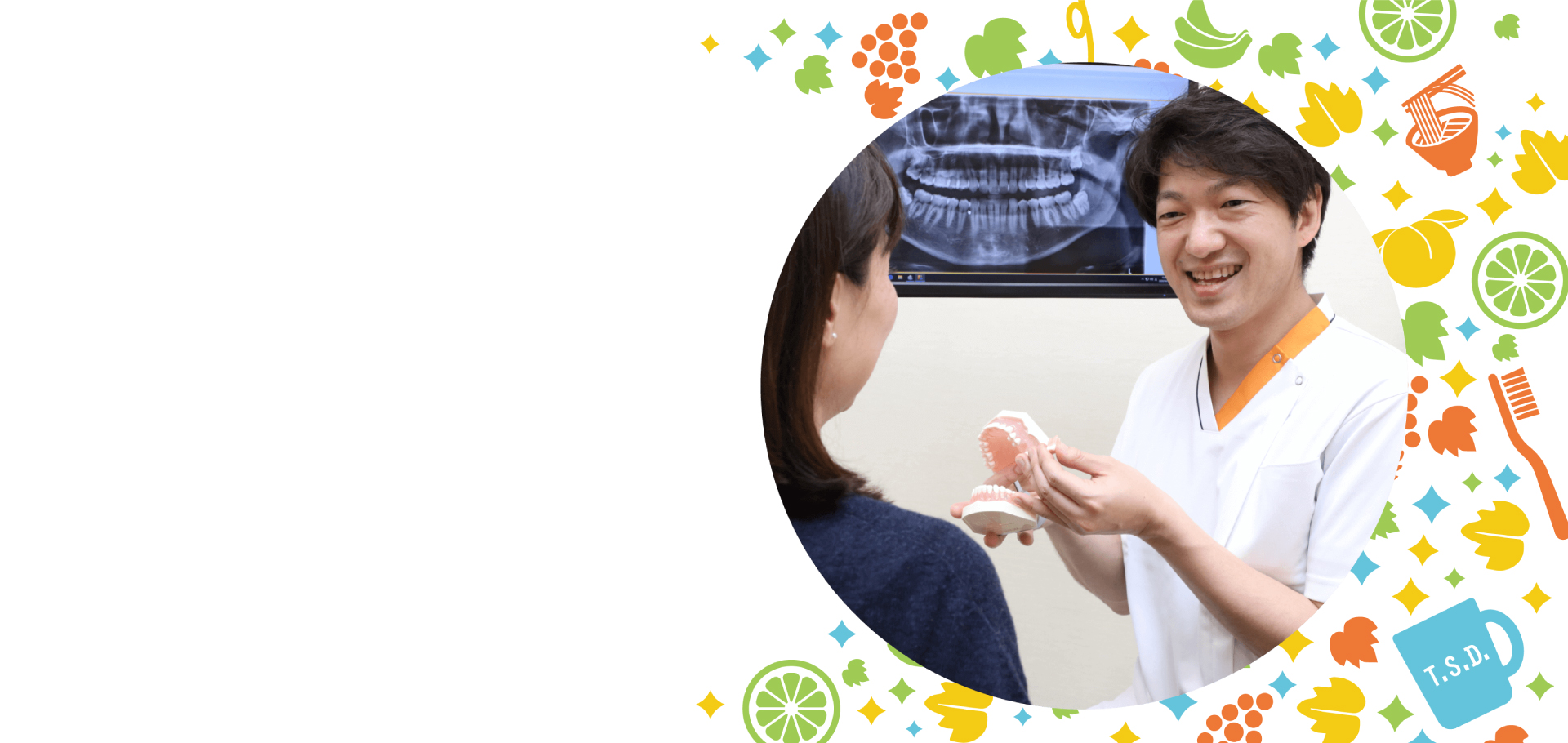 富雄駅徒歩8分 駐車場完備で通いやすい歯医者　富雄すずき歯科